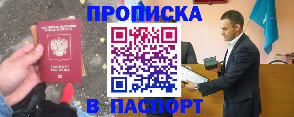 регистрация для школы в Ершове